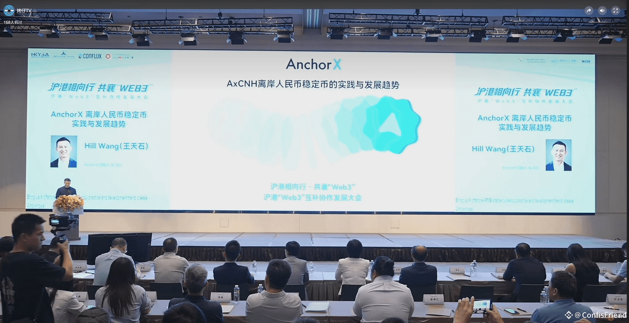 Conflux公链上的离岸人民币稳定币AxCNH来了👏👏👏 Conflux是AxCNH离岸人民币稳定币发行商A | ConfisFriend  على Binance Square