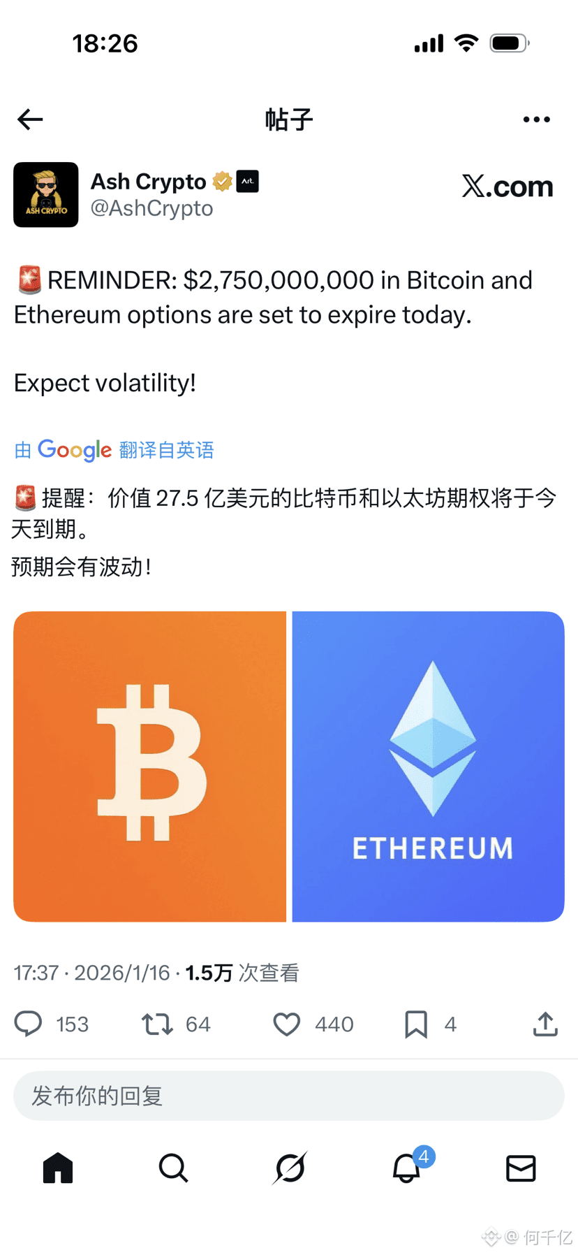 Perfil de 何千亿| Binance Square