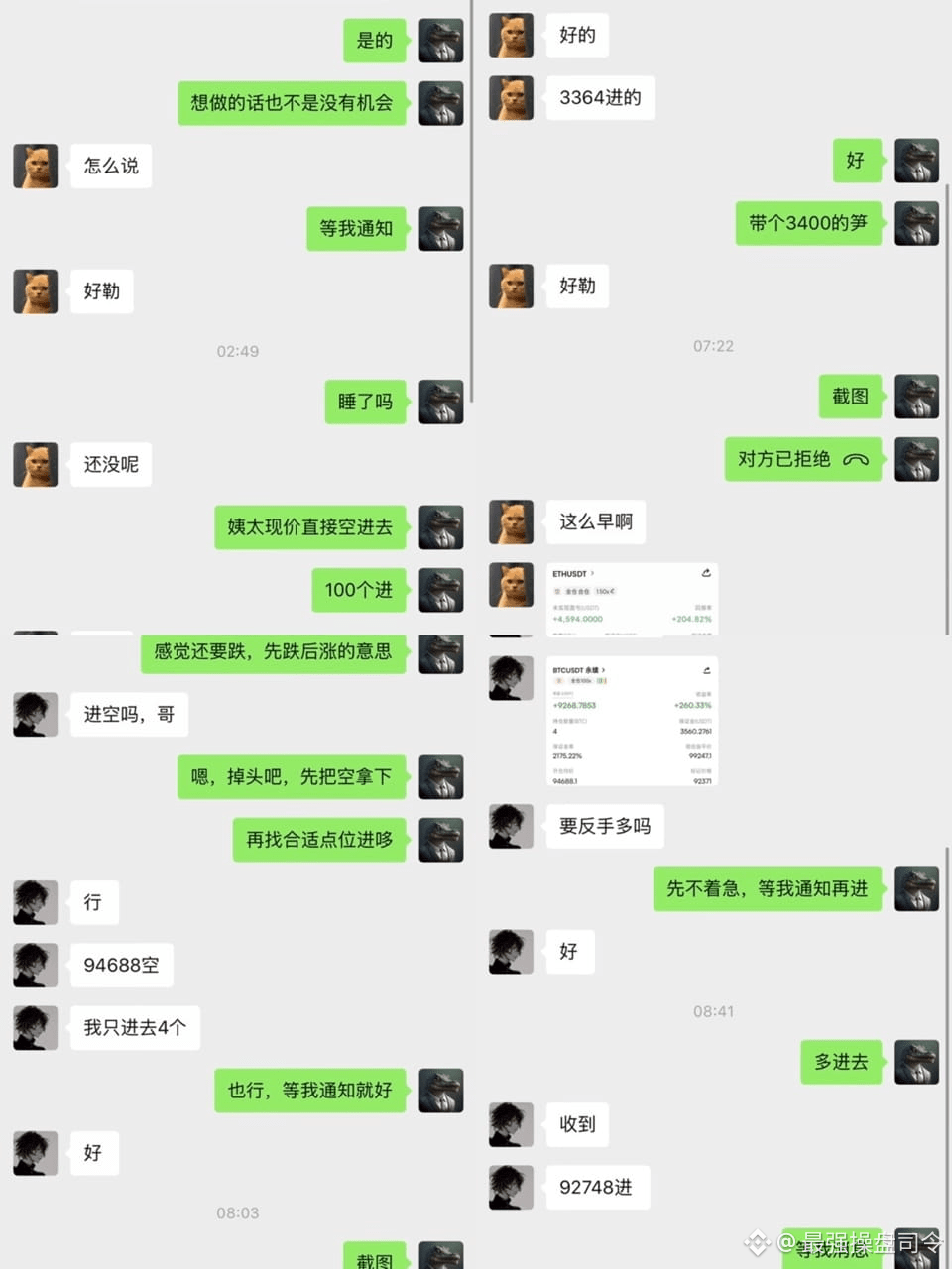 🚨突发提醒！今晚美股休市，交易时间大改！ 1 月19 日（周一），美国迎来马丁・路德・金纪念日，全球金融市场的小伙| 最强操盘司令