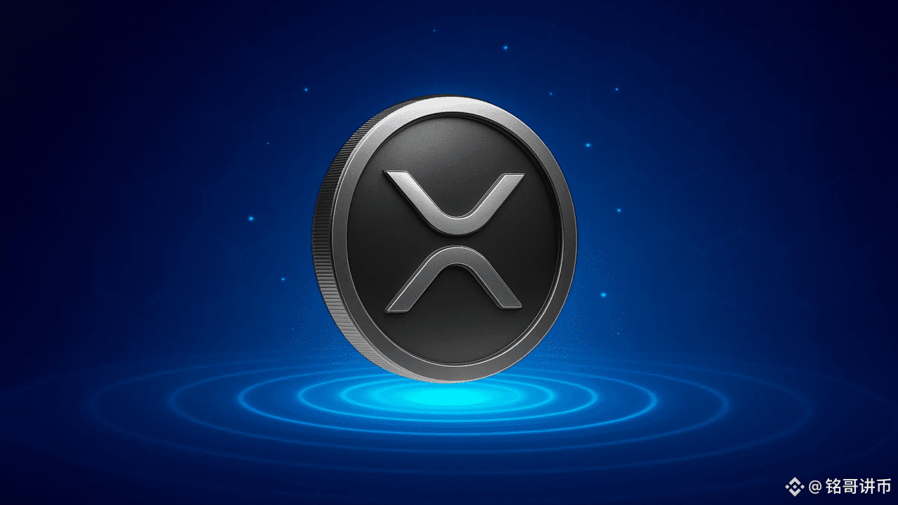 XRPは2030年に1000ドルに達するか？市場の論争の背後にある現実と想像 | 铭哥讲币 － Binance Square