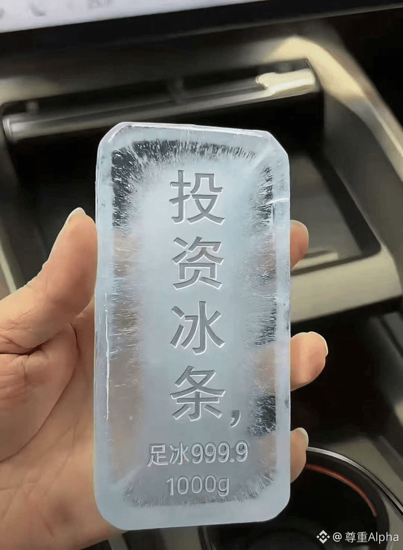 黄金突破新高白银突破新高铜开始发力请问有没有懂的，帮我看看手里的这个值钱不？ #黄金白银价格创新高| Binance Square