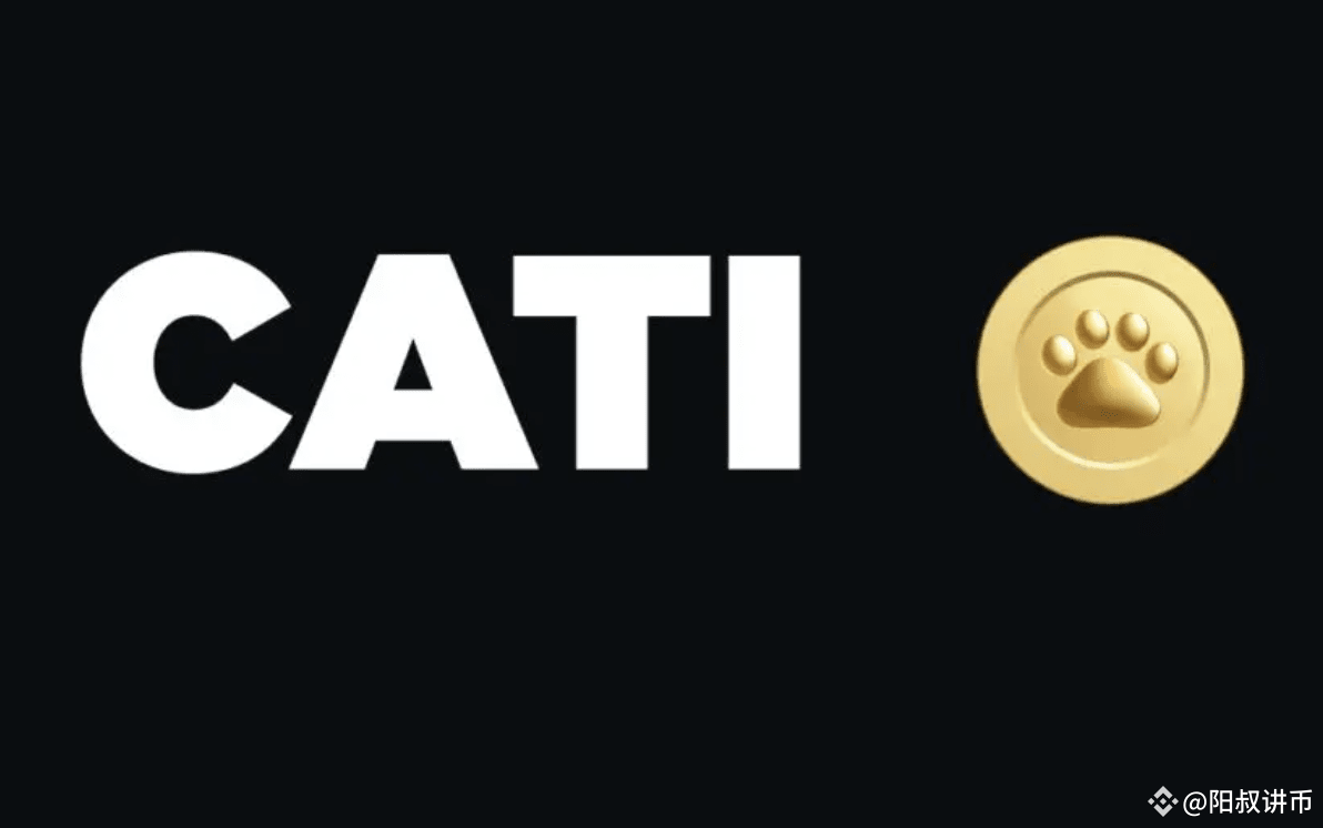cati是什么币？cati会成为下一个百倍币吗？ | 阳叔讲币sur Binance Square