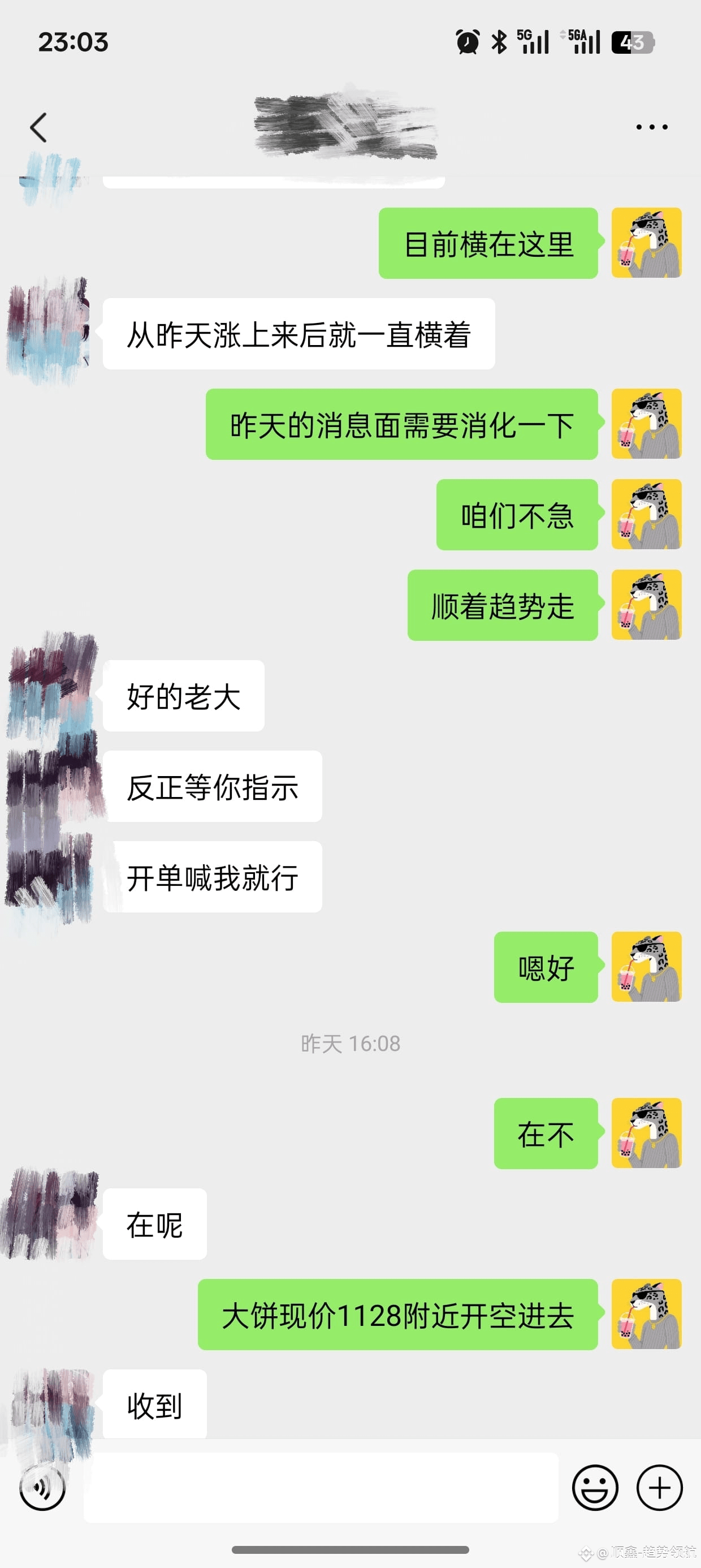 Yesterday, the operation of the pancake was too smooth, | 发财豹bit on ...