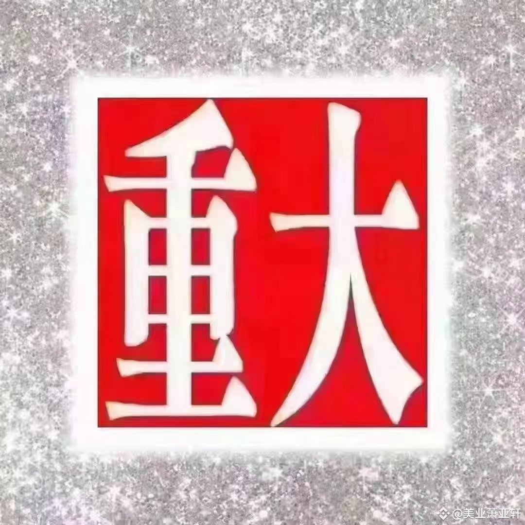 在新加坡进行虚拟货币交易如何纳税！ 在新加坡，虚拟货币被视为一种财产而非法定货币。根据新加坡税务局（IRAS）的税务指| 美业萧亚轩发布于币安广场