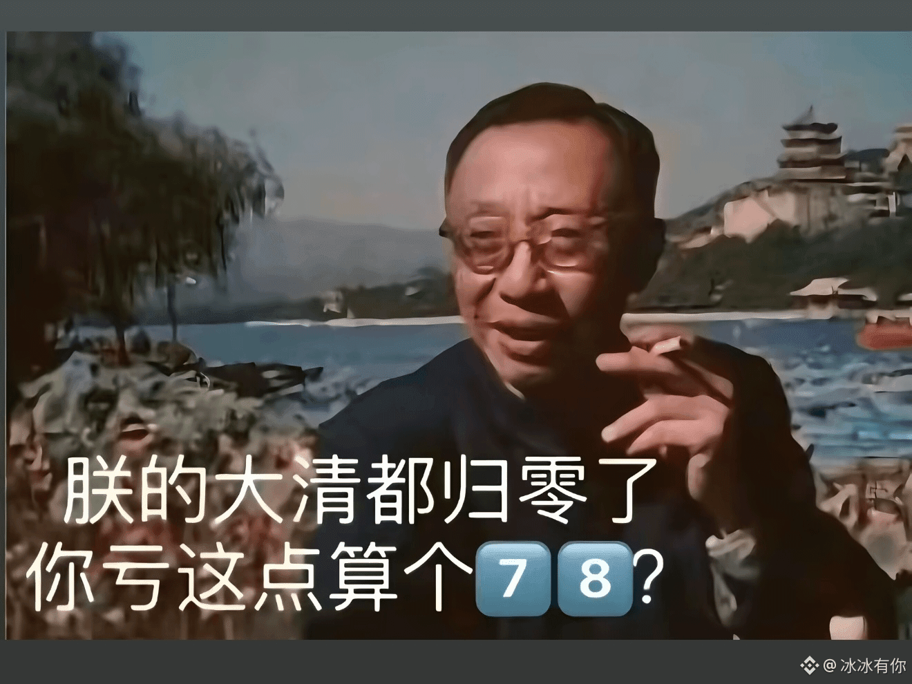 Some watch candlestick charts for breakouts; some watch | 冰冰有你 on ...