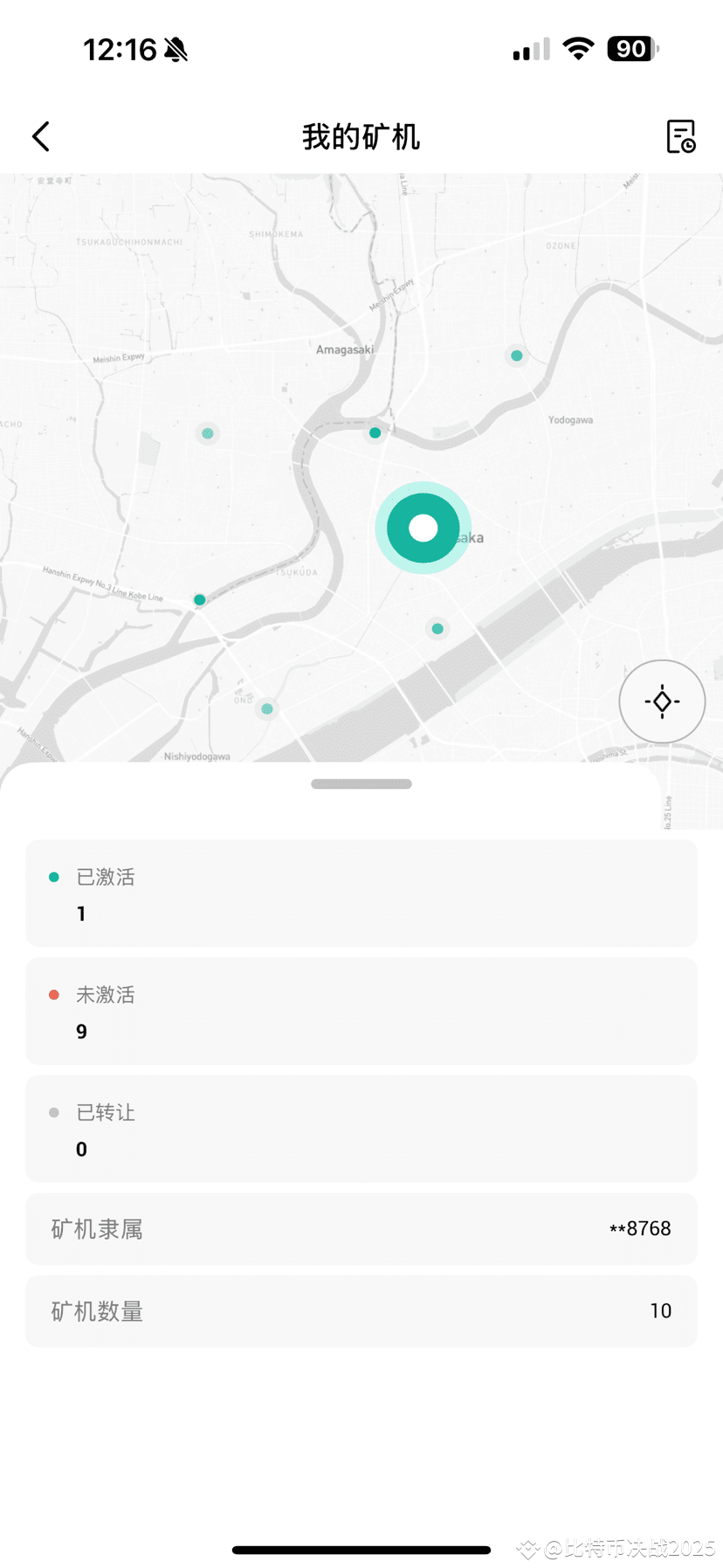 Recently, someone promoted the ceex exchange. I personally | 万币归一BTC on  Binance Square