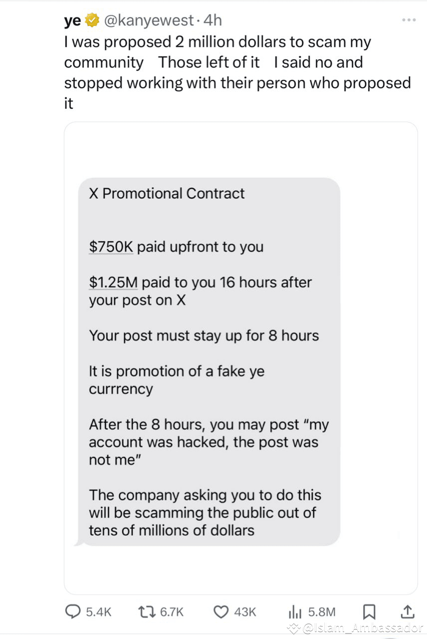 KANYE WEST ALLEGES CELEBRITIES MAY HAVE BEEN PAID, NOT HACKED, IN CRYPTO  SHILLING SCAMS | Islam_Ambassada on Binance Square