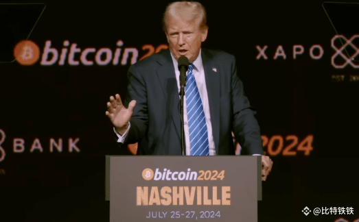 Donald Trump may issue an executive order on cryptocurrency | 比特铁铁 on ...