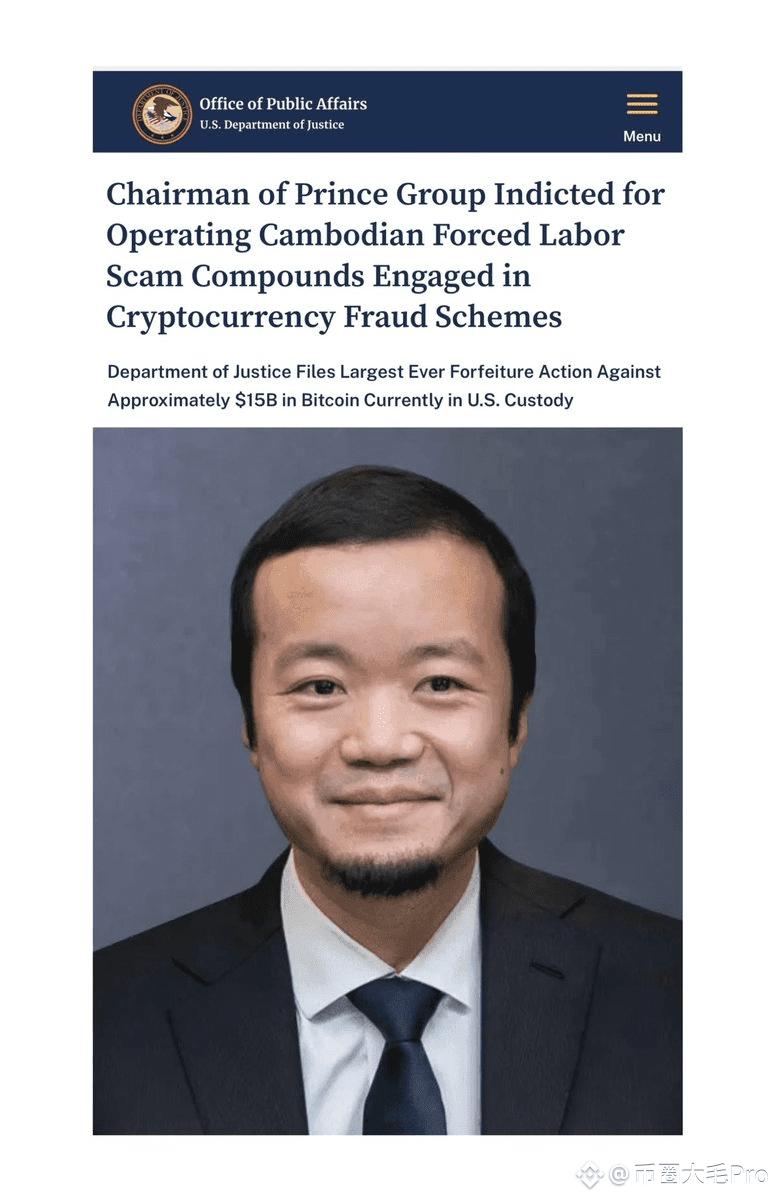 1.5 billion Bitcoin was actually wiped out because of a | 大毛淘金 on Binance  Square