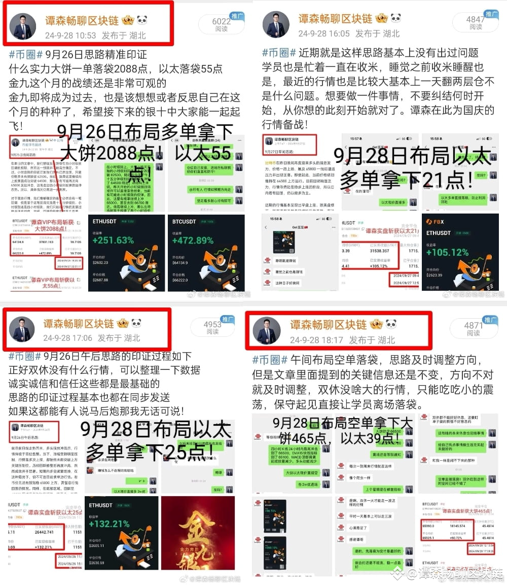 那个男人回来了！中国市场突传重磅：火币创始人李林成立5亿量化交易基金| 谭森畅聊区块链发布于币安广场