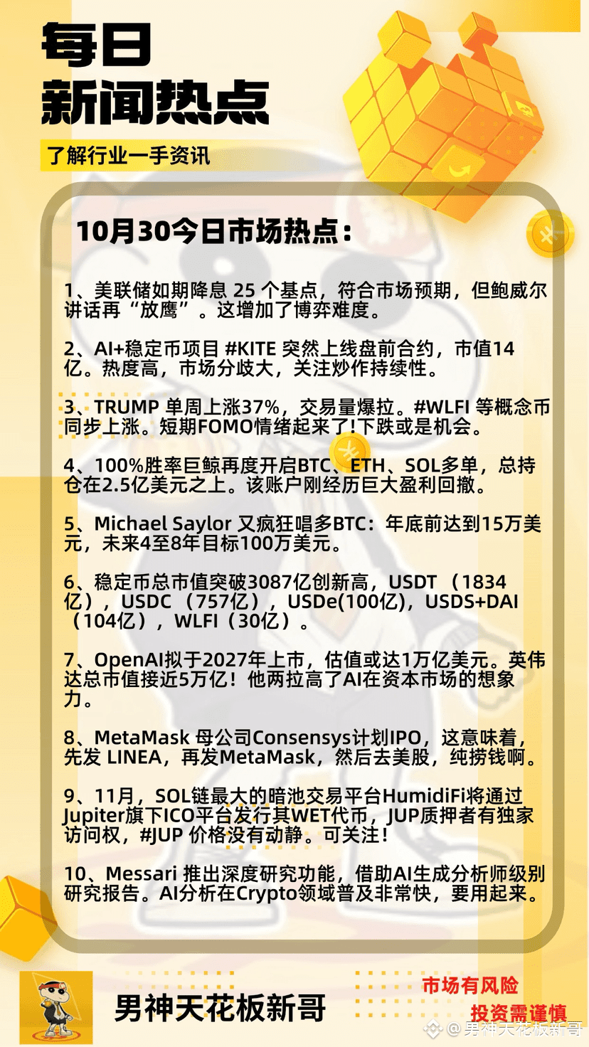 特朗普长子4月创立一个会费在50万美元的私人俱乐部，继特朗普之后的又一个大割来了。 这不是俱乐部，是顶流的内幕群。而且只|