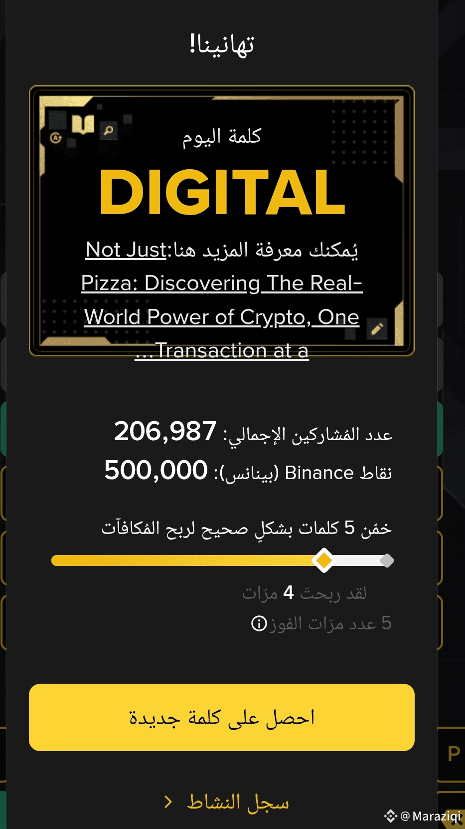 Binance Palabra Del Día 7 Letras Respuestas De Hoy BITCOIN H | Maraziqi en  Binance Square