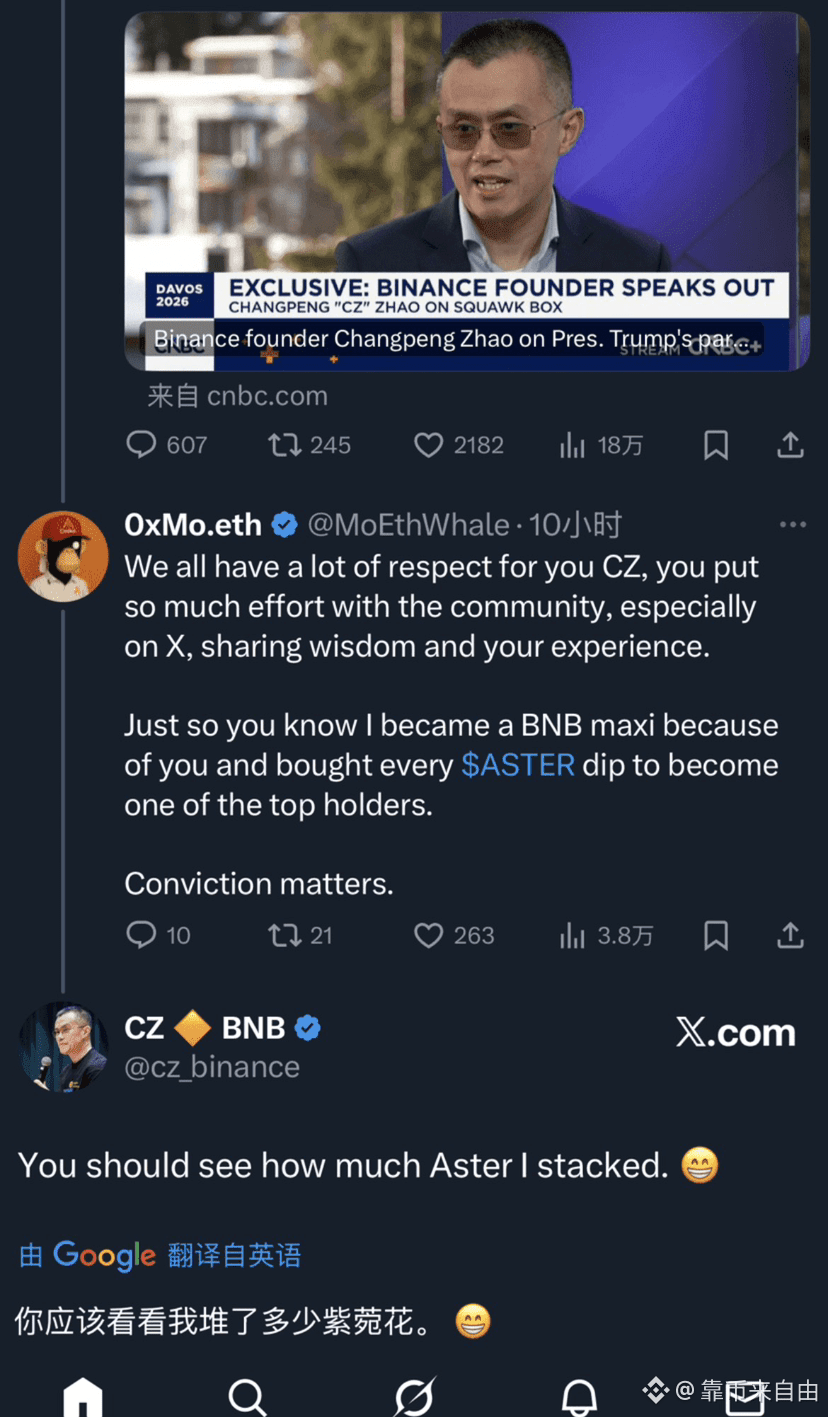 X正在“杀死”互动，但给好内容开了后门| 麦子-Mace发布于币安广场