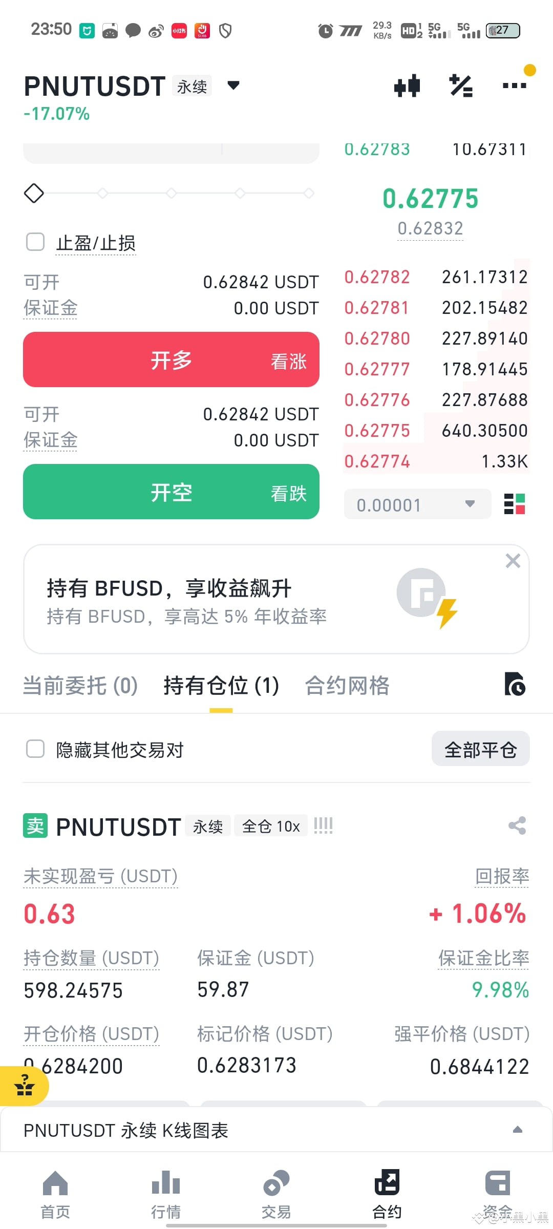 What is this mouse coin? And what about your cat coin and ho | 小黑小黑 on ...