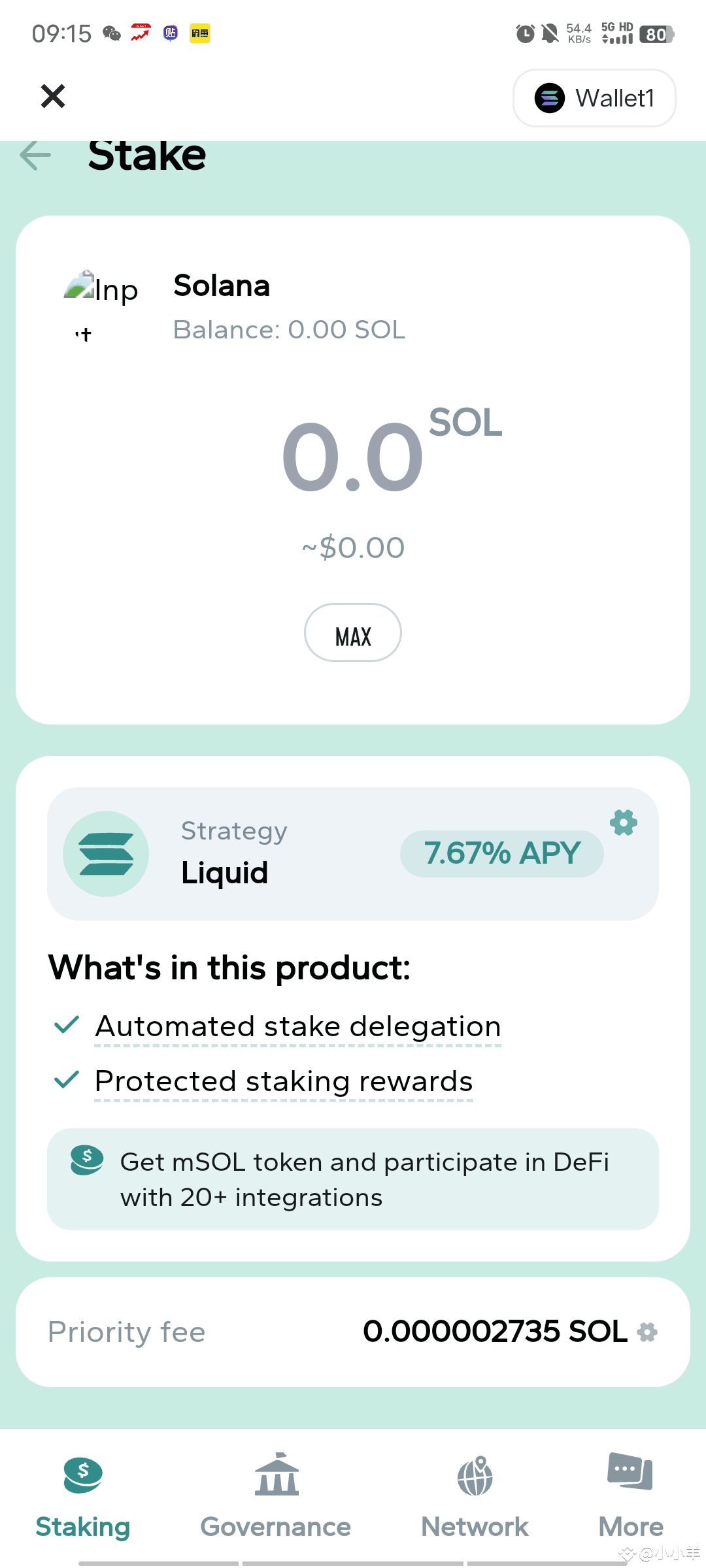 别搞了是个坑，币安Marinade SOL 质押任务（含质押收益计算） | 小小羊on Binance Square