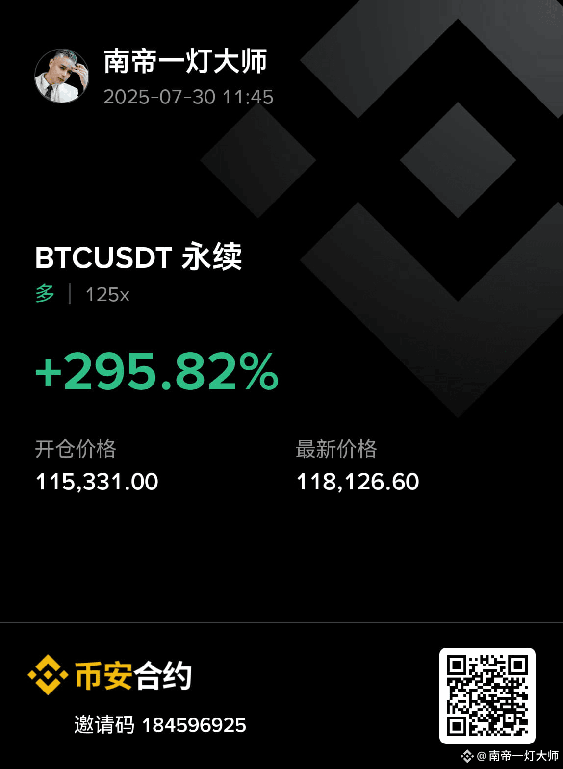 比特币走势分析多空皆有天下可走跌下来有底仓继续加多拉上来不敢加空毕竟趋势还在| 南帝一灯大师