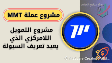 MMT $MMT Activates again and enters the second | Ali talat on Binance ...