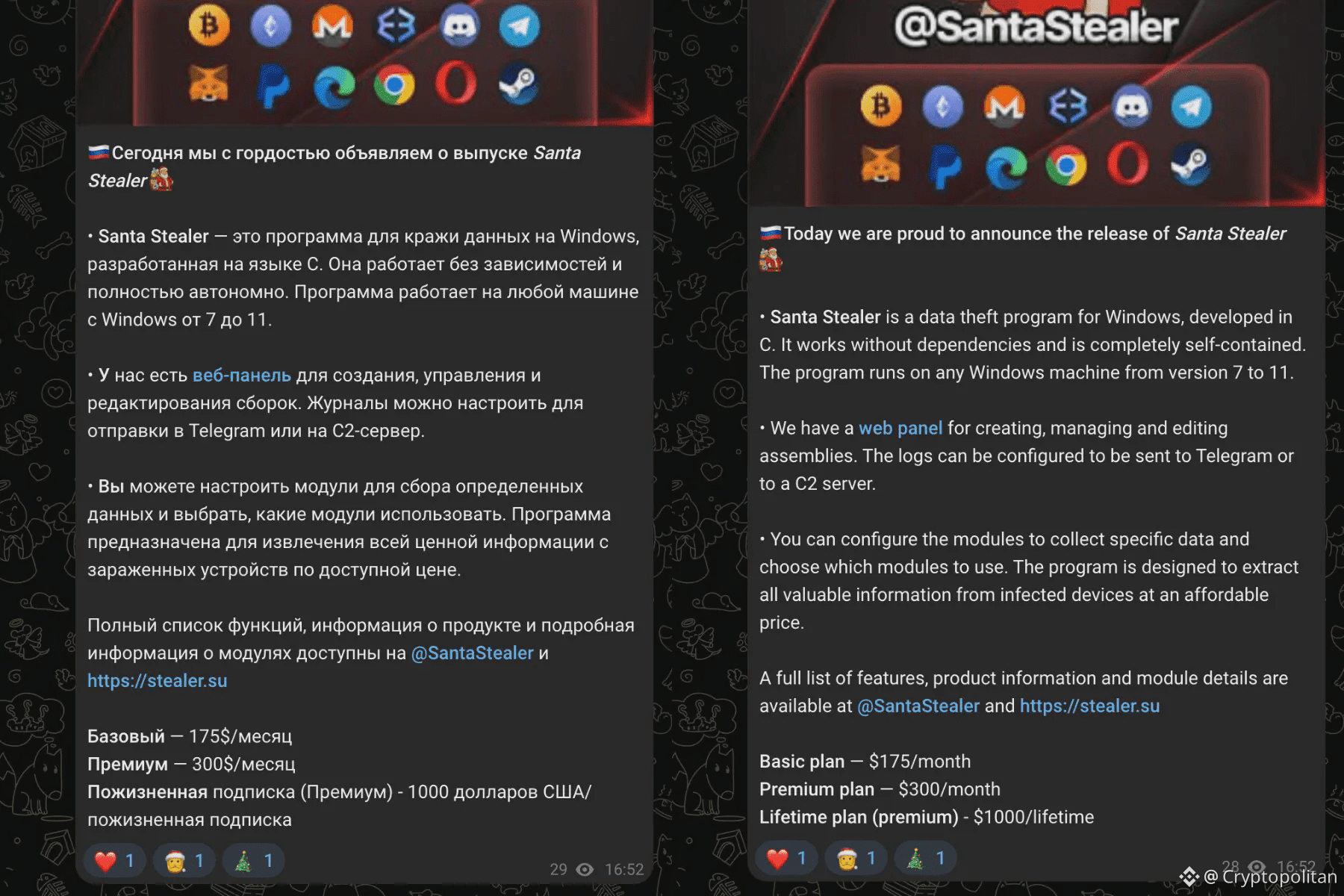 SantaStealer zeroes in on crypto wallets as main target.