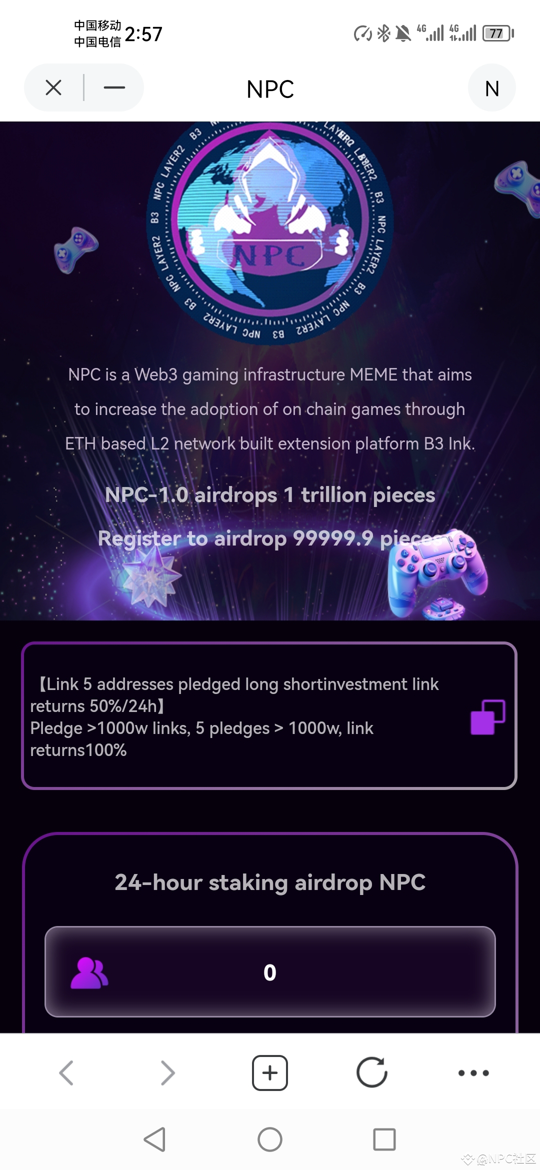 NPC will airdrop to 1 million addresses Web3 Chain Game | 碧泉 on Binance  Square