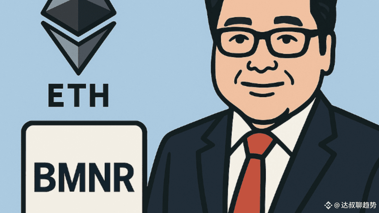 Profil 达叔聊趋势| Binance Square