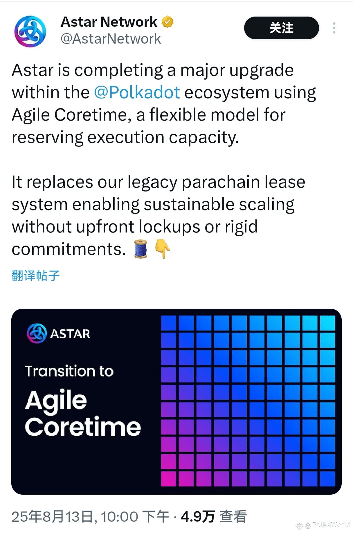 Latest #astar News, Opinions and Feed Today | Binance Square