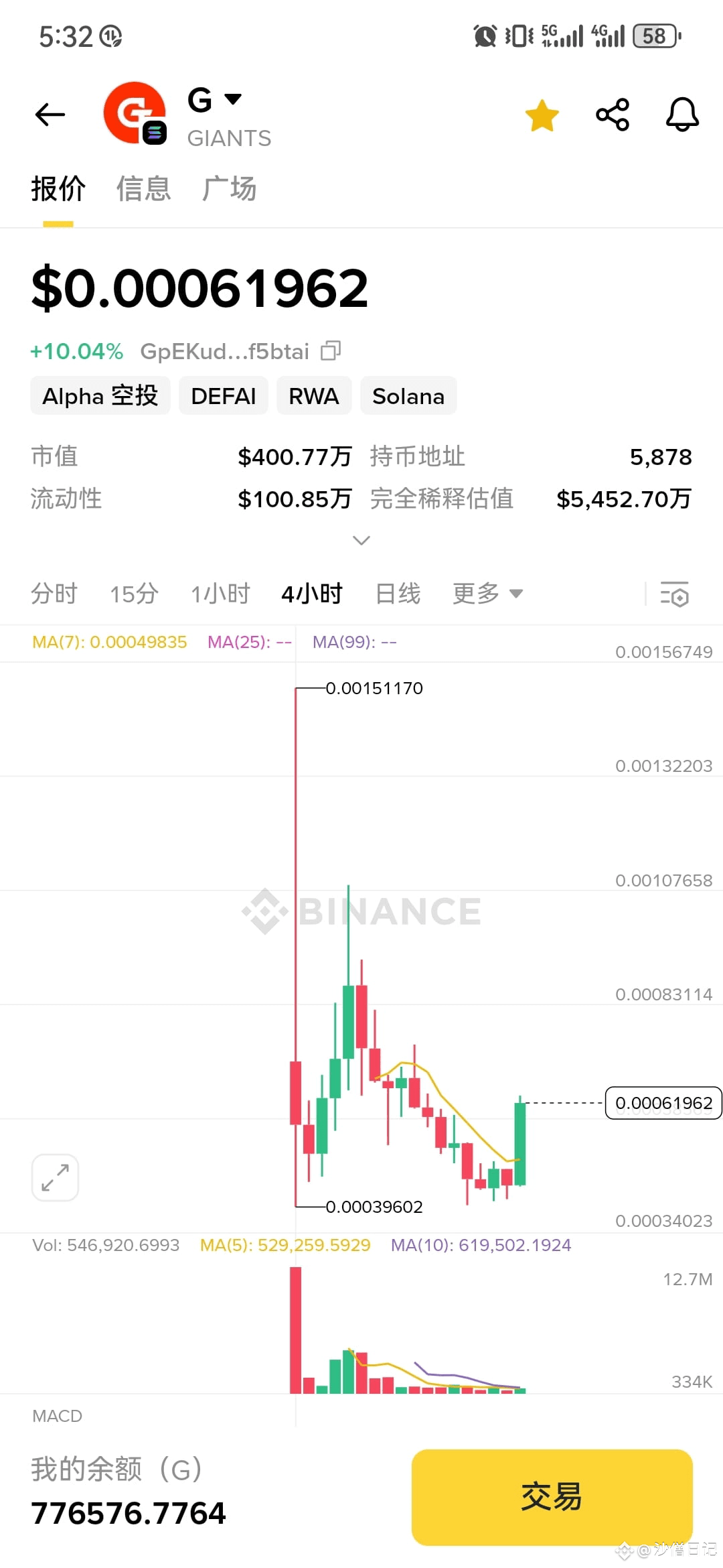 空投埋伏 関連最新ニュース、オピニオン、今日のフィード | Binance Square