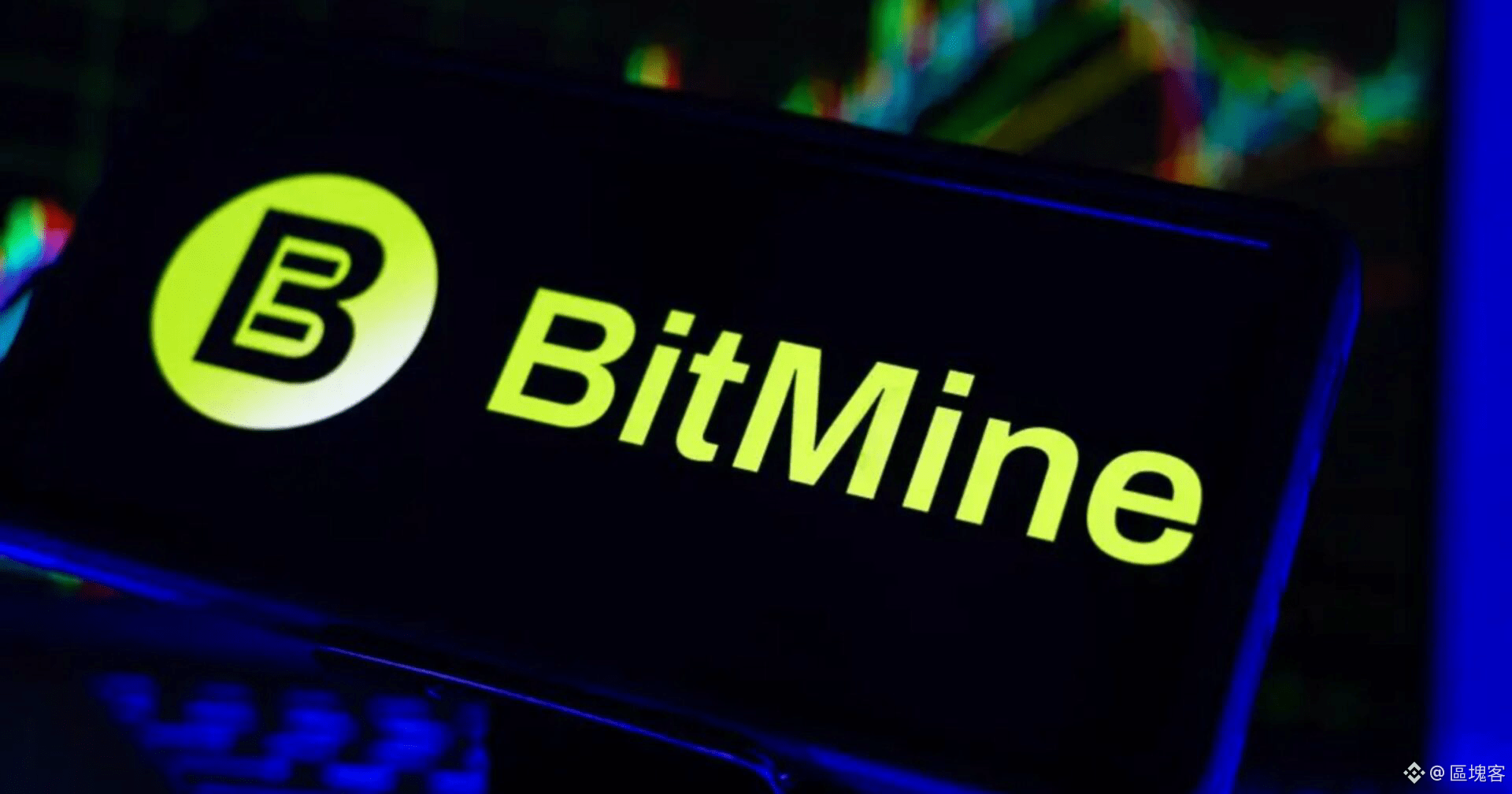 再增持3.3 萬枚以太幣！Bitmine 總資產突破140 億美元| 區塊客发布于币安广场