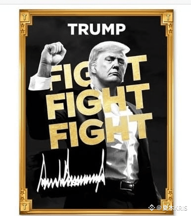$TRUMP 币不是meme，是一种精英通行证 在大多数人眼里，Trump币是个笑话，甚至是一枚没有技术支撑、纯靠名字 | 夏木KRIS发布于币安广场