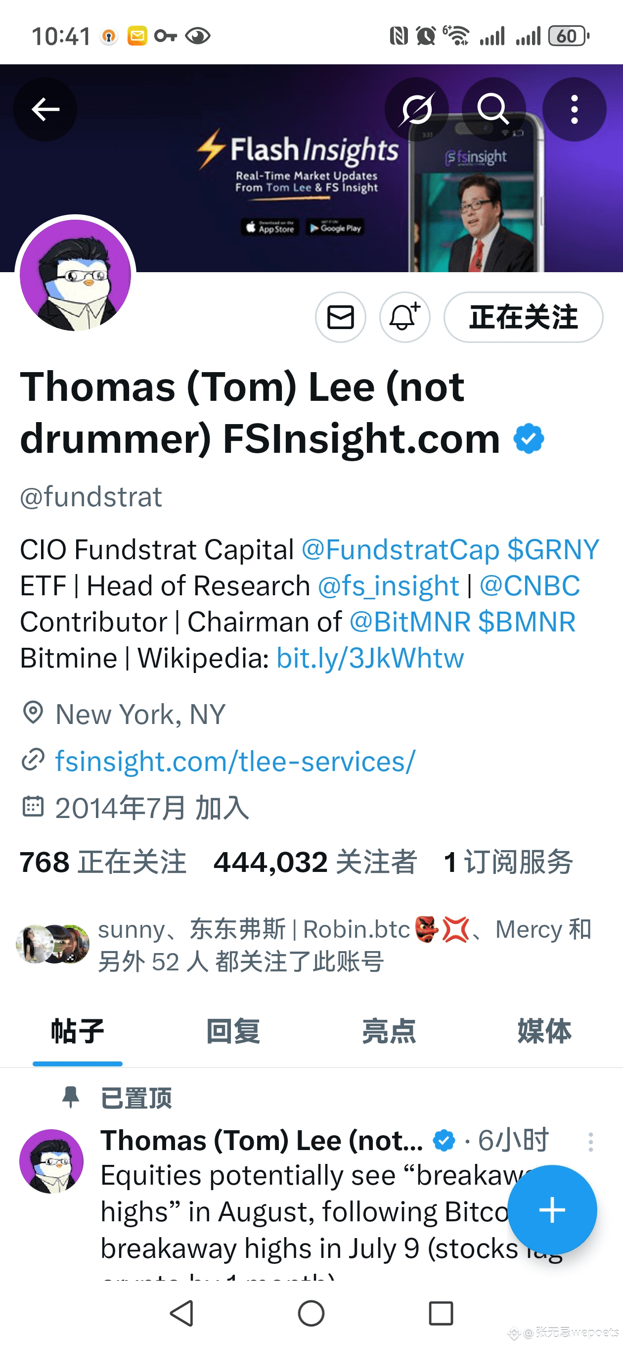 Fundstrat global advisors holdings (70) 사진