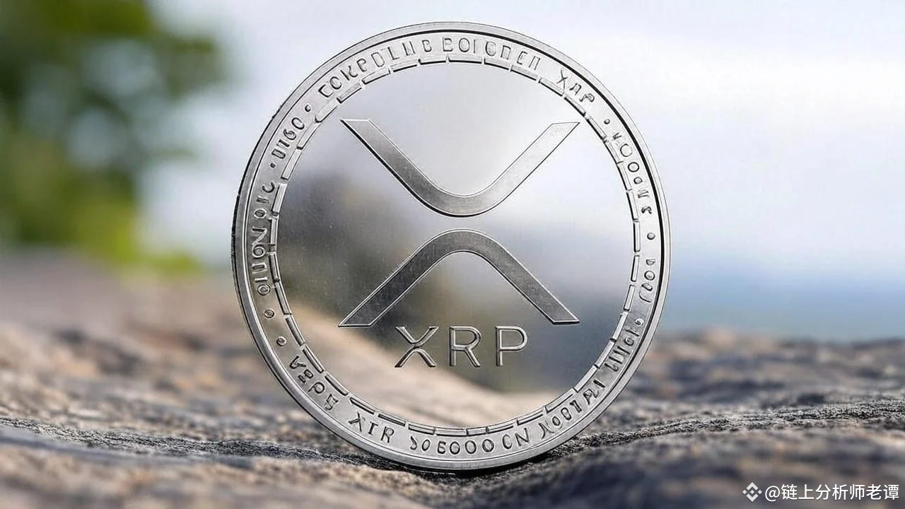 XRP ETF 传闻引爆市场！三美元突破，还是跌回两美元？ | Web3方先生on Binance Square
