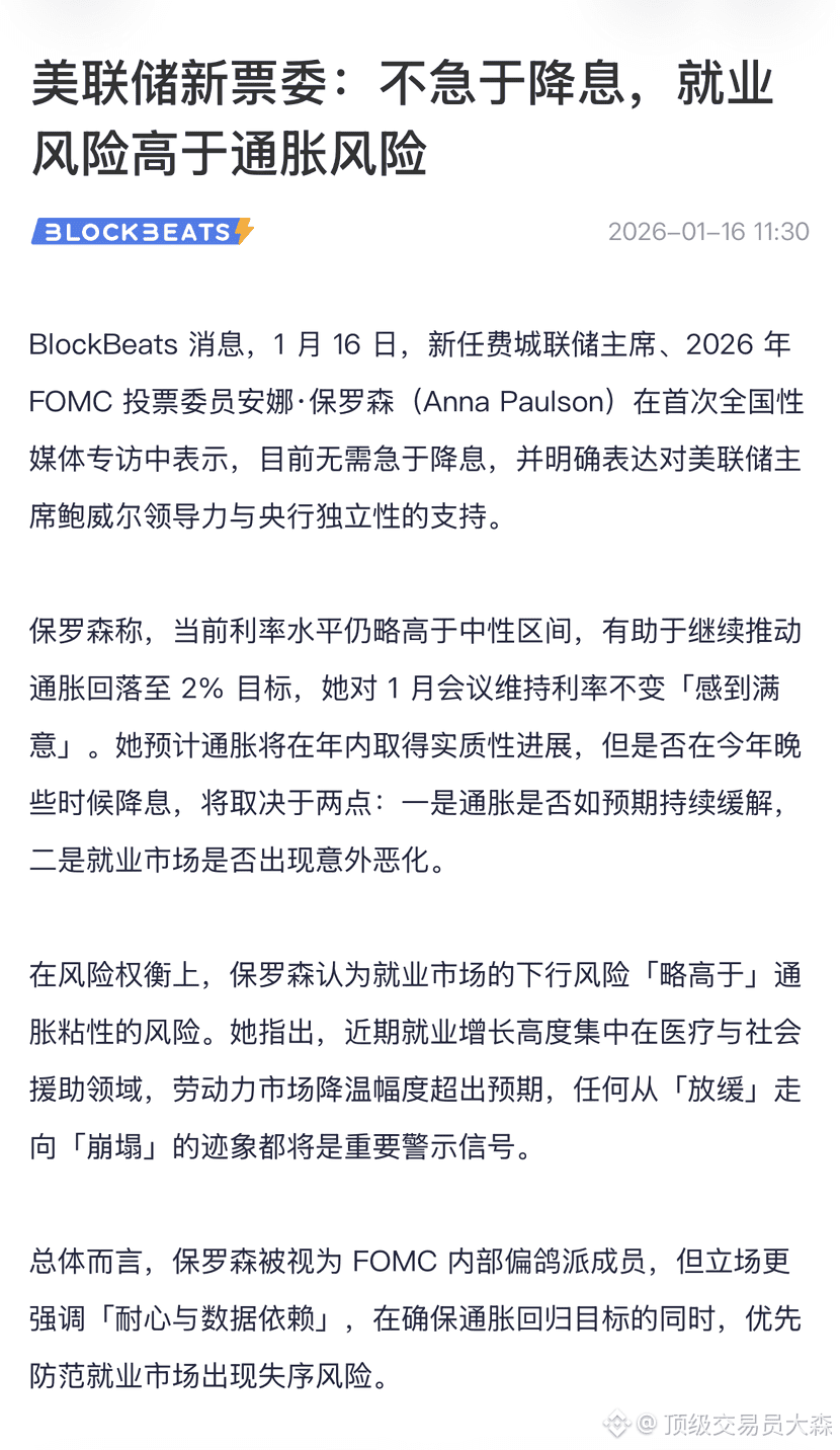 Fomc 是 什么 时候 (99) 사진