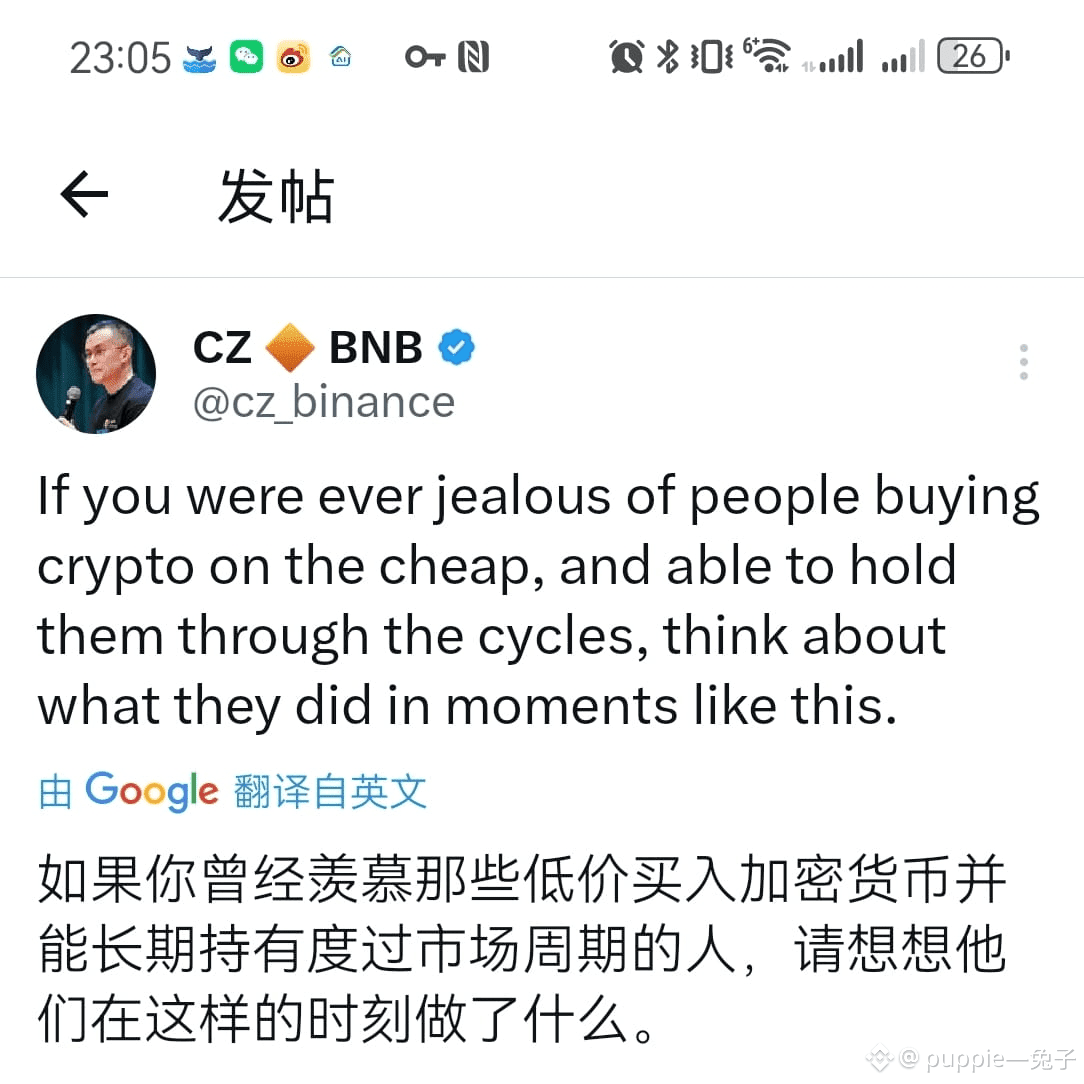 在加密货币市场，这个时候不能恐慌，不能恐惧，当你恐惧砸盘的那一刻你就输了，而且会输的一塌糊涂$ASTER 这个时候你不能|