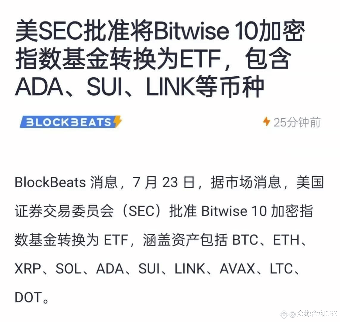 TBC是基于比特币（BTC）生态系统设计的公有区块链。它继承了BTC的UTXO模型和PoW共识机制，保留了比特币的稳定| 众缘合和168发布于币安广场