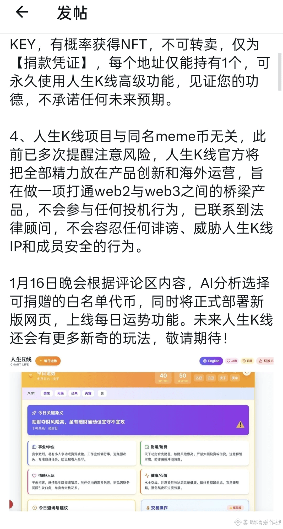 一姐@Yi He 成为币安CEO，看来币安尤其是链上可能有一轮超级大行情$BNB $币安人生$恶俗企鹅| 噜噜爱作战