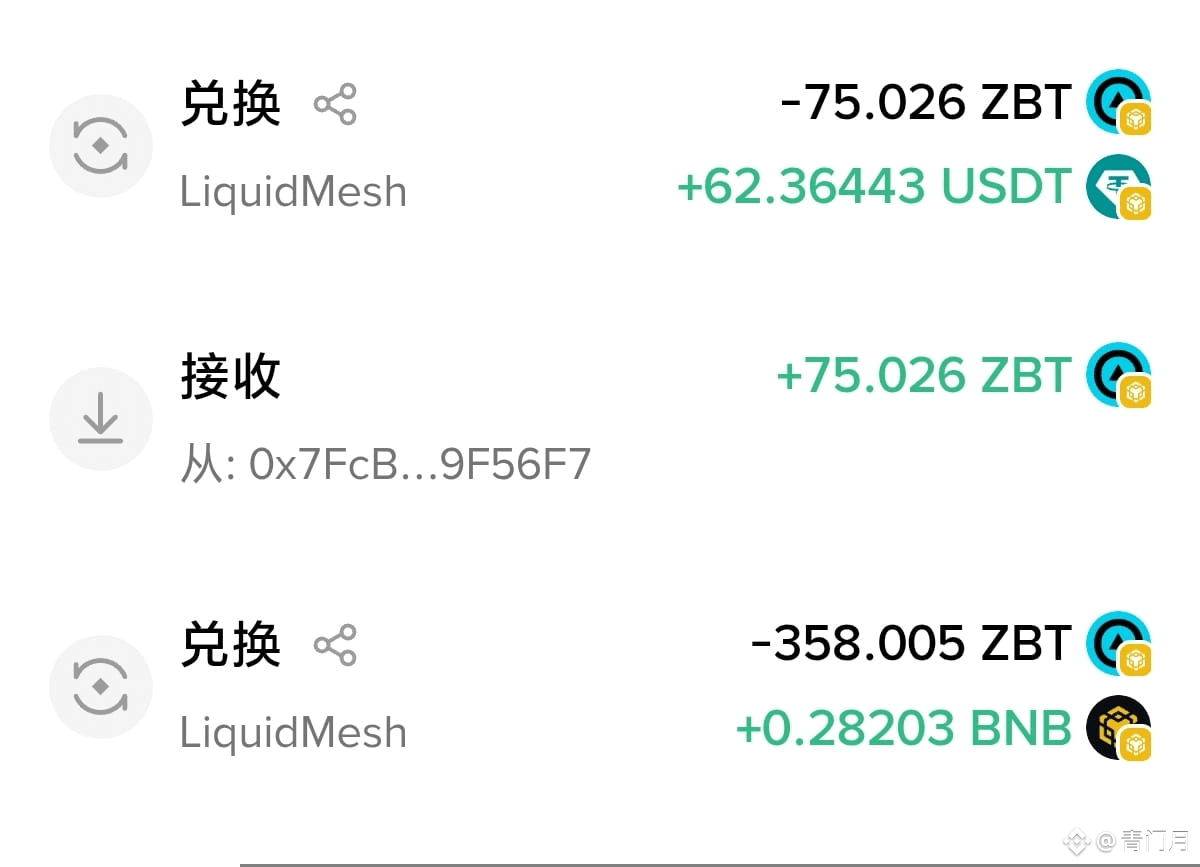 香港線下出金經驗分享| 幣安廣場上的青门月