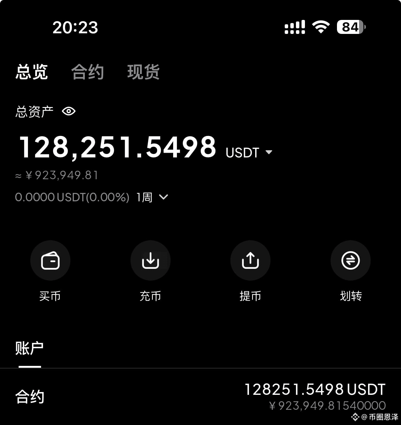 在币圈赚了一百w，准备出金？赚了100w，准备出金？特别是新手，这篇指南你一定要收藏！ 1. 香港出金：亲自跑一趟