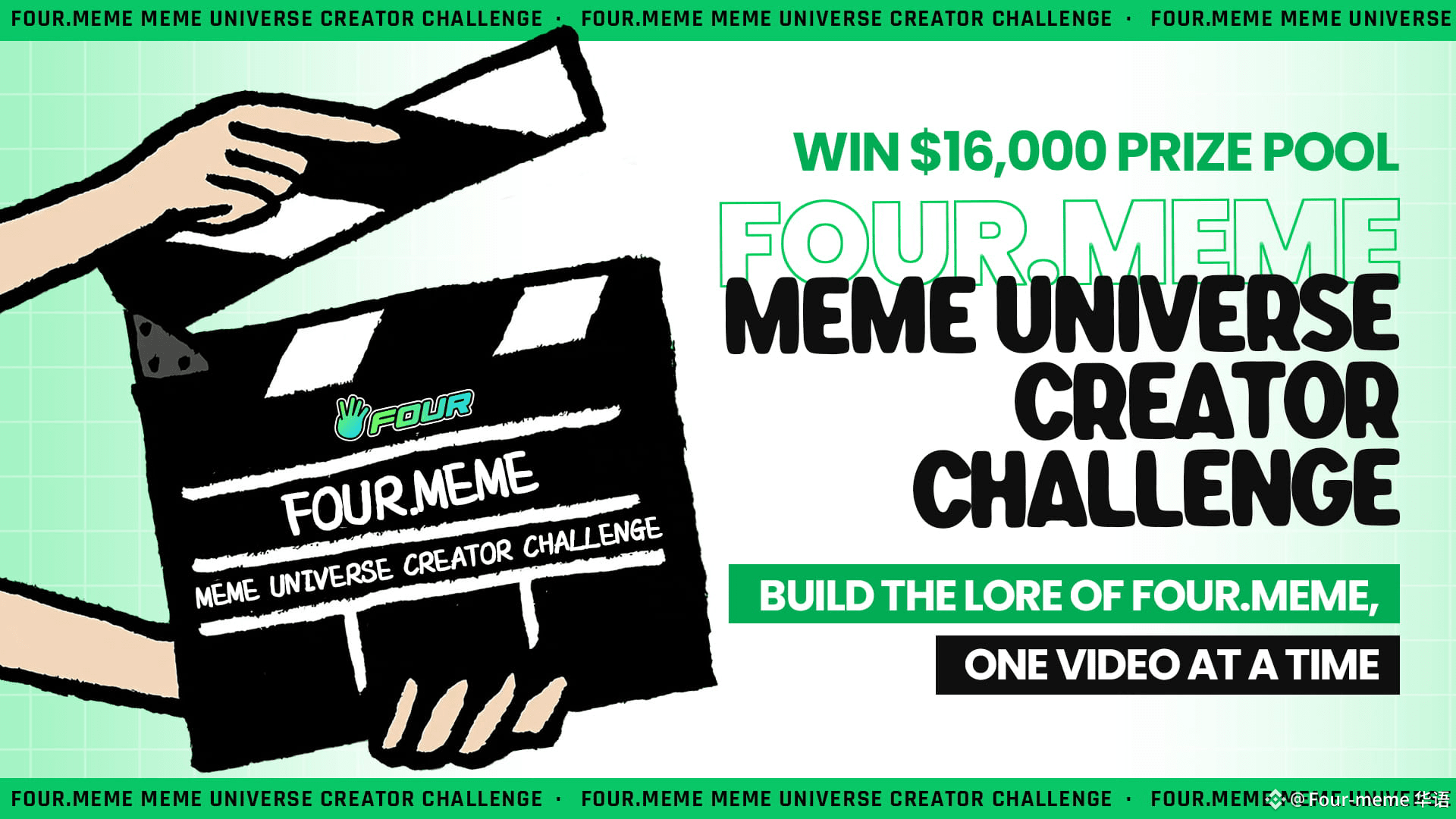 Four-meme 华语的个人资料| 币安广场