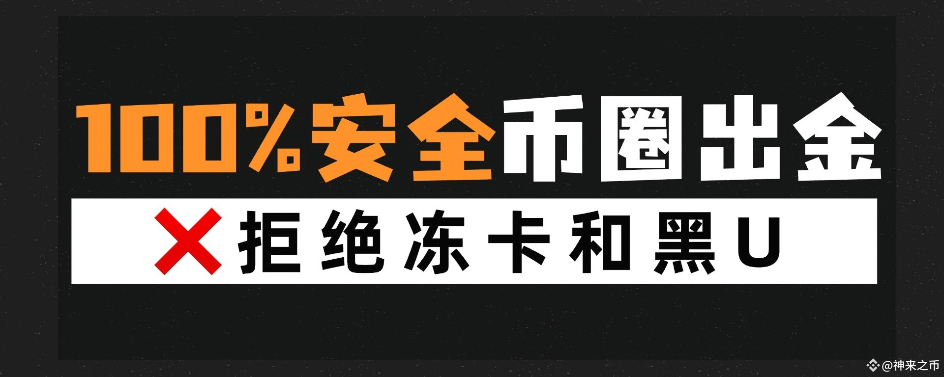 对于大陆居民来说在香港提u到底合不合法？ 怎么做才能既安全又合规？ 随着加密货币在全球火起来香港因为其开放的政策成了|
