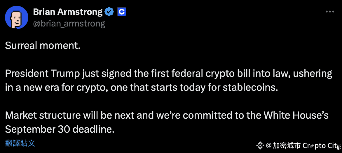 加密貨幣週-GENIUS 法案-Coinbase