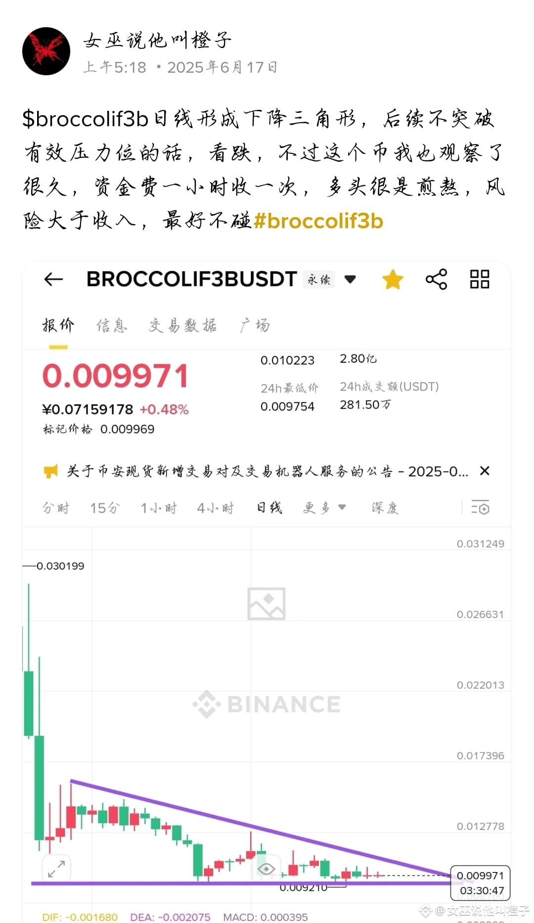 Latest #broccolif3b News, Opinions and Feed Today | Binance Square