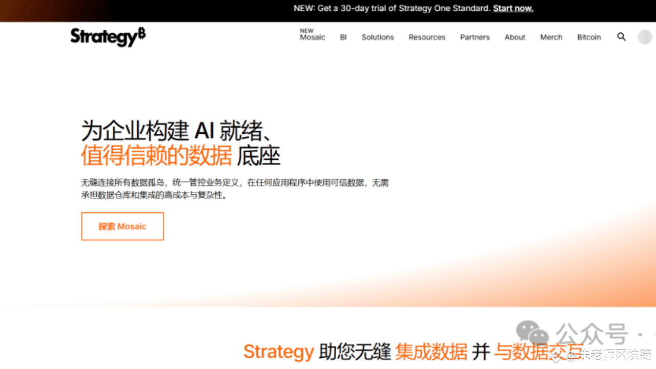MSTR: What is the stock price of the company with the largest institutional  Bitcoin holdings at which it can be bought? | 朱老师区块链 on Binance Square