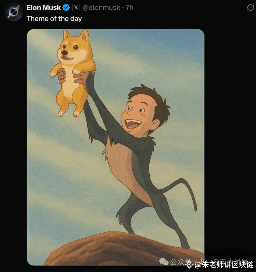 宫崎骏 吉卜力 紀念紙幣 AI宫崎骏图火爆出圈-Ghibli MEME一天千倍| 朱老师区块链发布于币安广场