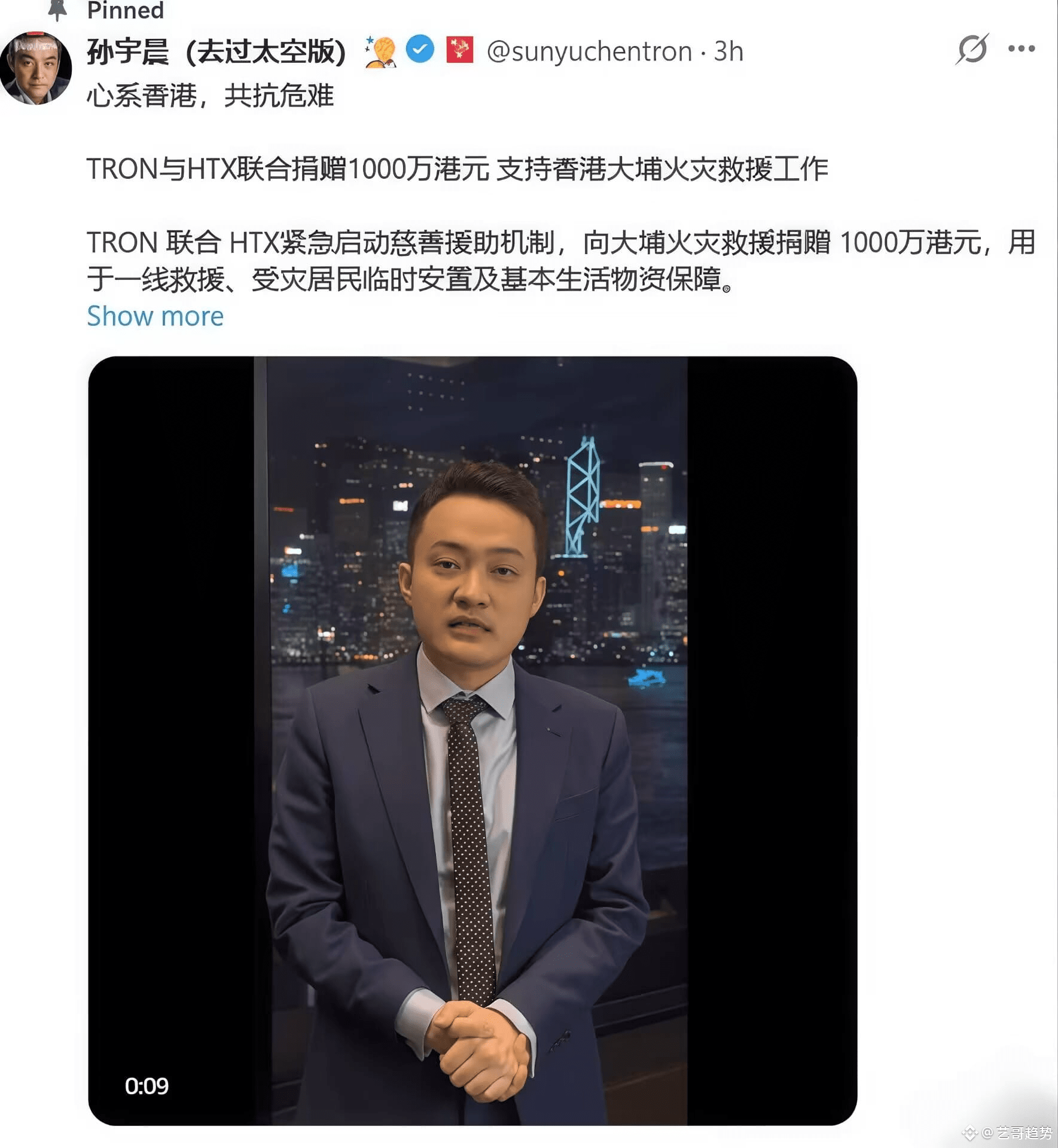 The Millions In Donations After The Hong Kong Fire Have On the-millions-in-donations-after-the-hong-kong-fire-have-on