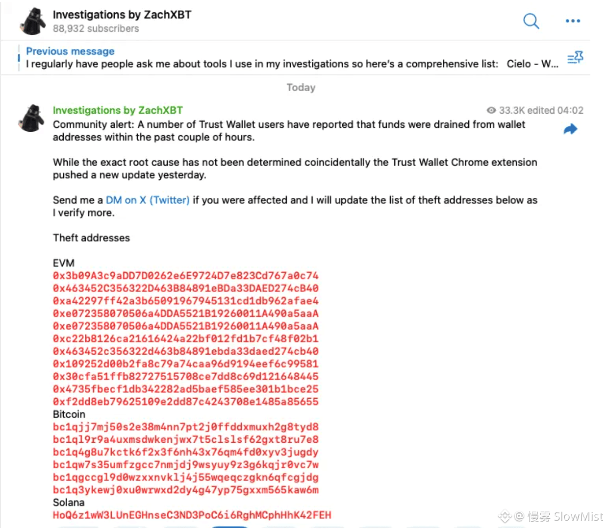 Christmas Heist | Analysis of Trust Wallet Extension Wallet Being Hacked |  慢雾 SlowMist on Binance Square