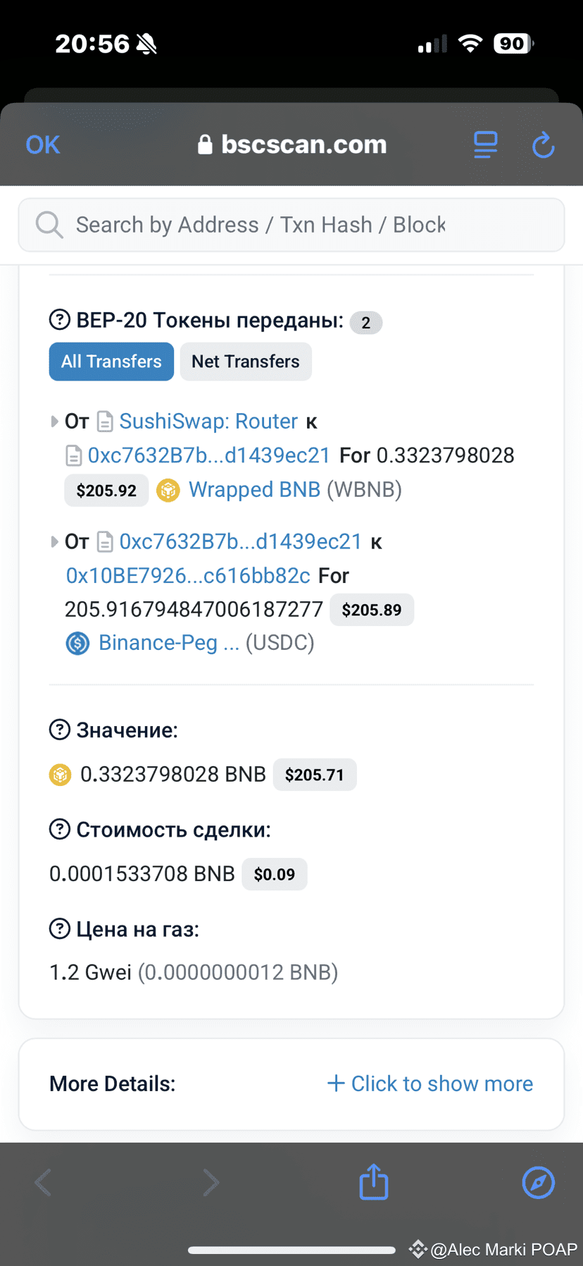 Latest #bscscan News, Opinions and Feed Today | Binance Square