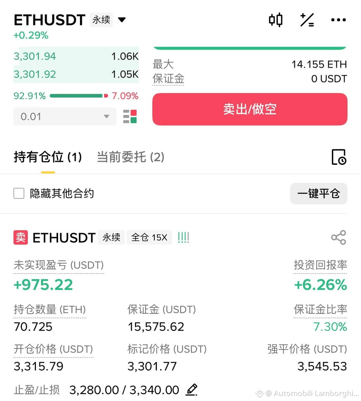 Tether announces the launch of the offshore stablecoin CNH₮0 | Automobili  Lamborghini on Binance Square