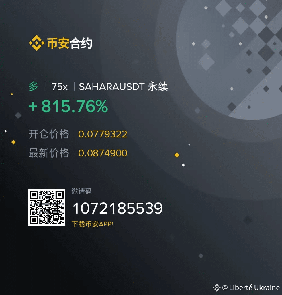 This coin can reach 0.8, whether you believe it or not | Liberté Ukraine on  Binance Square