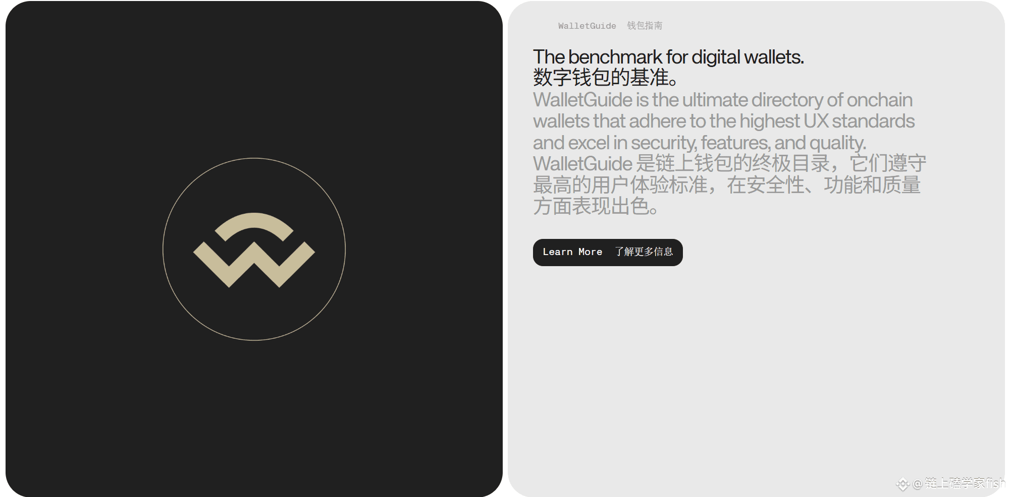今天我真真切切认识到了钱包安全的重要性！ | 链上磕学家fish على Binance Square