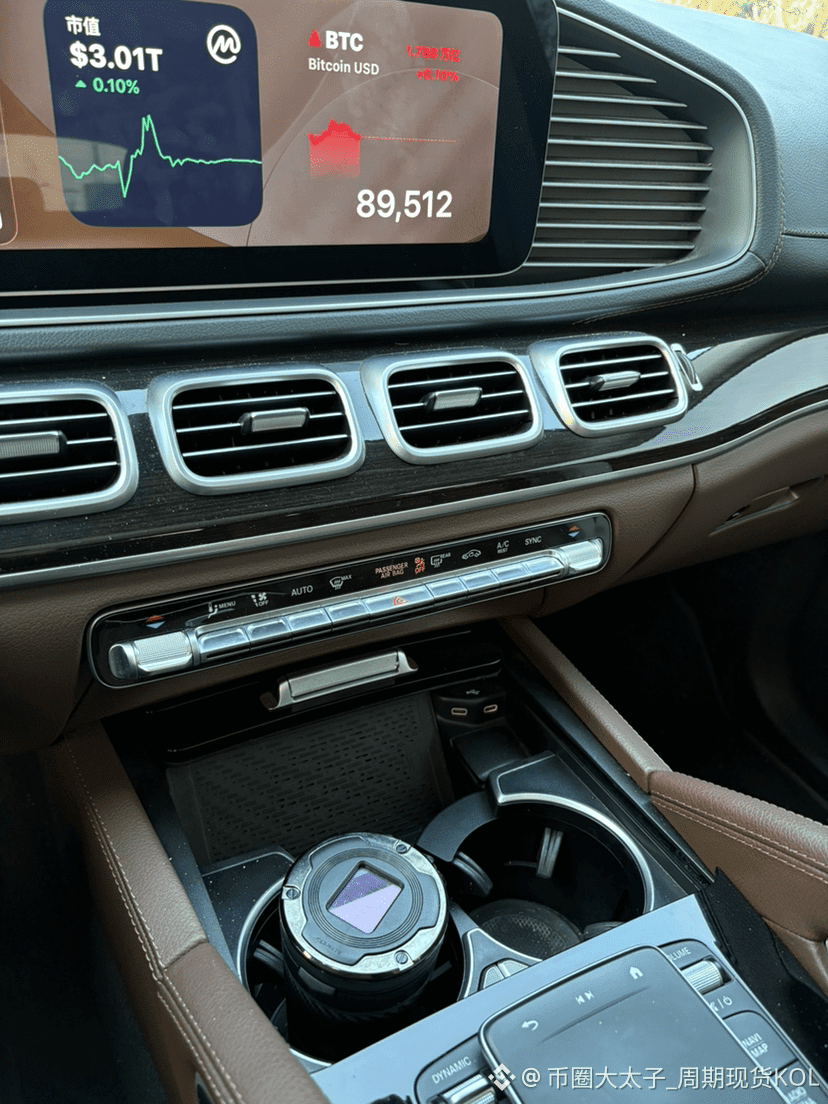 2017 mercado de moedas criptográficas valor de mercado 8000 | 币圈大太子_周期现货KOL  no Binance Square