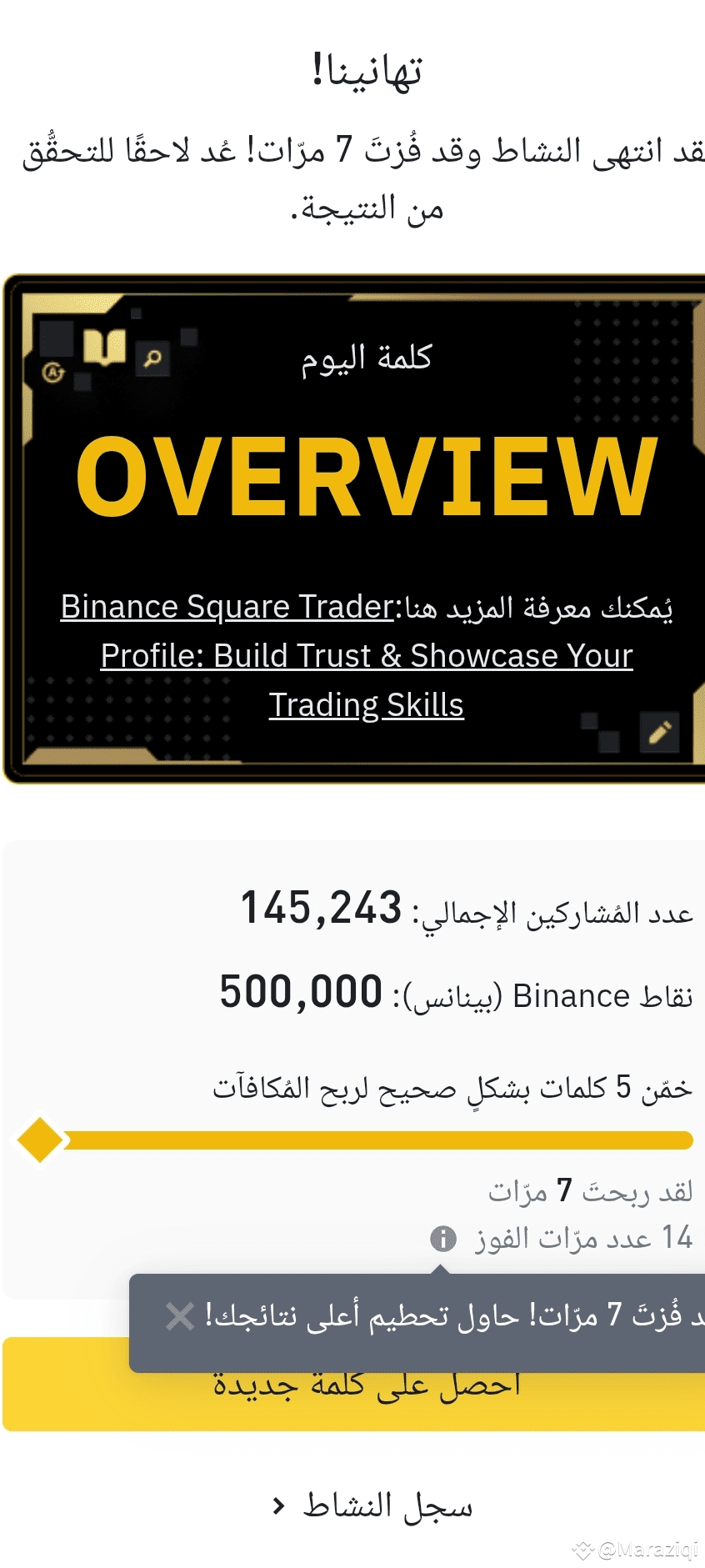 8 letters word Miscellaneous Binance WODL Binance WODL New | Maraziqi on  Binance Square